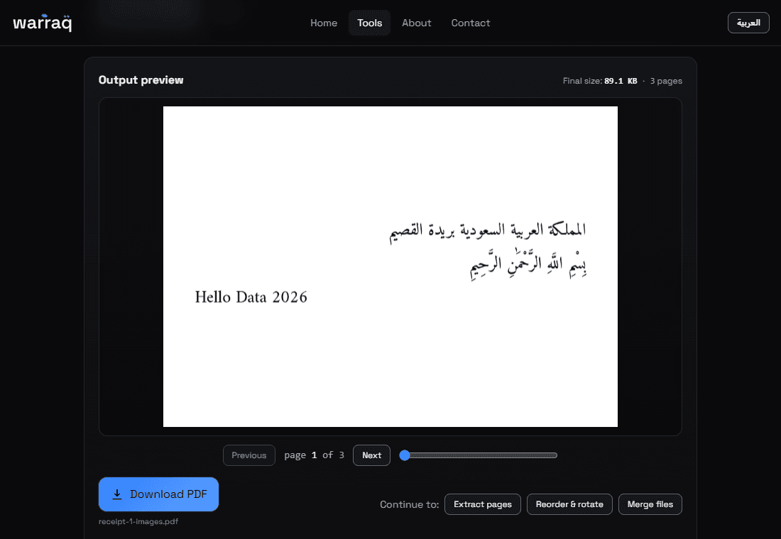 Screenshot of the PDF tools: the result preview and the download button